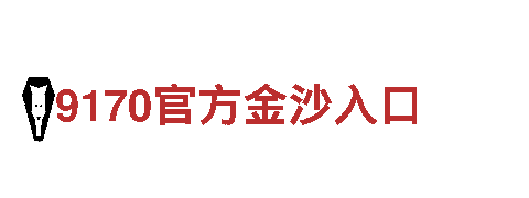 中国直播吧五人制足球 - 高品质钢铁制造商
